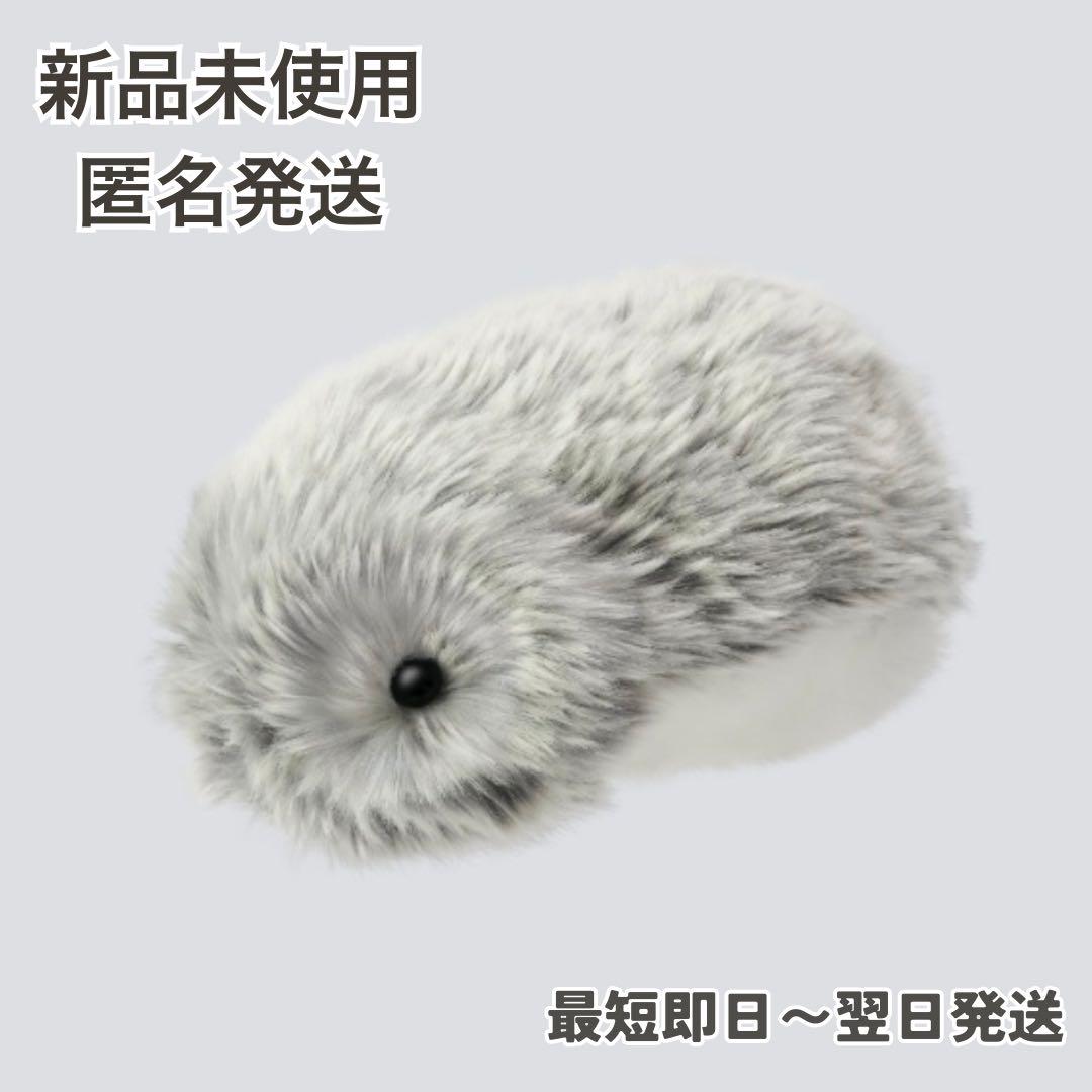 最終価格❗️【新品】 moflin 　モフリン　シルバー　AIロボットペット