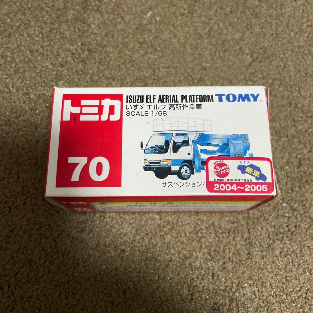 まとめ買い値引きします◉即購入可様 リクエスト 4点 まとめ商品