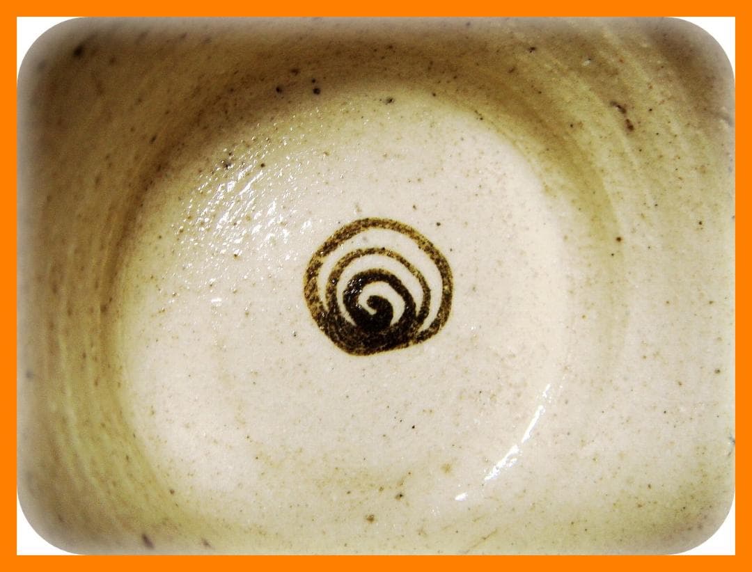 615『瀬戸 馬の目 蕎麦猪口』　/骨董品 古美術 アンティーク 古玩