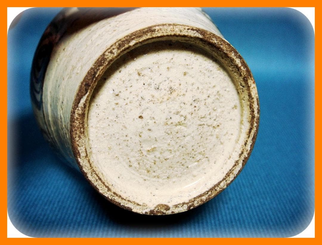 615『瀬戸 馬の目 蕎麦猪口』　/骨董品 古美術 アンティーク 古玩