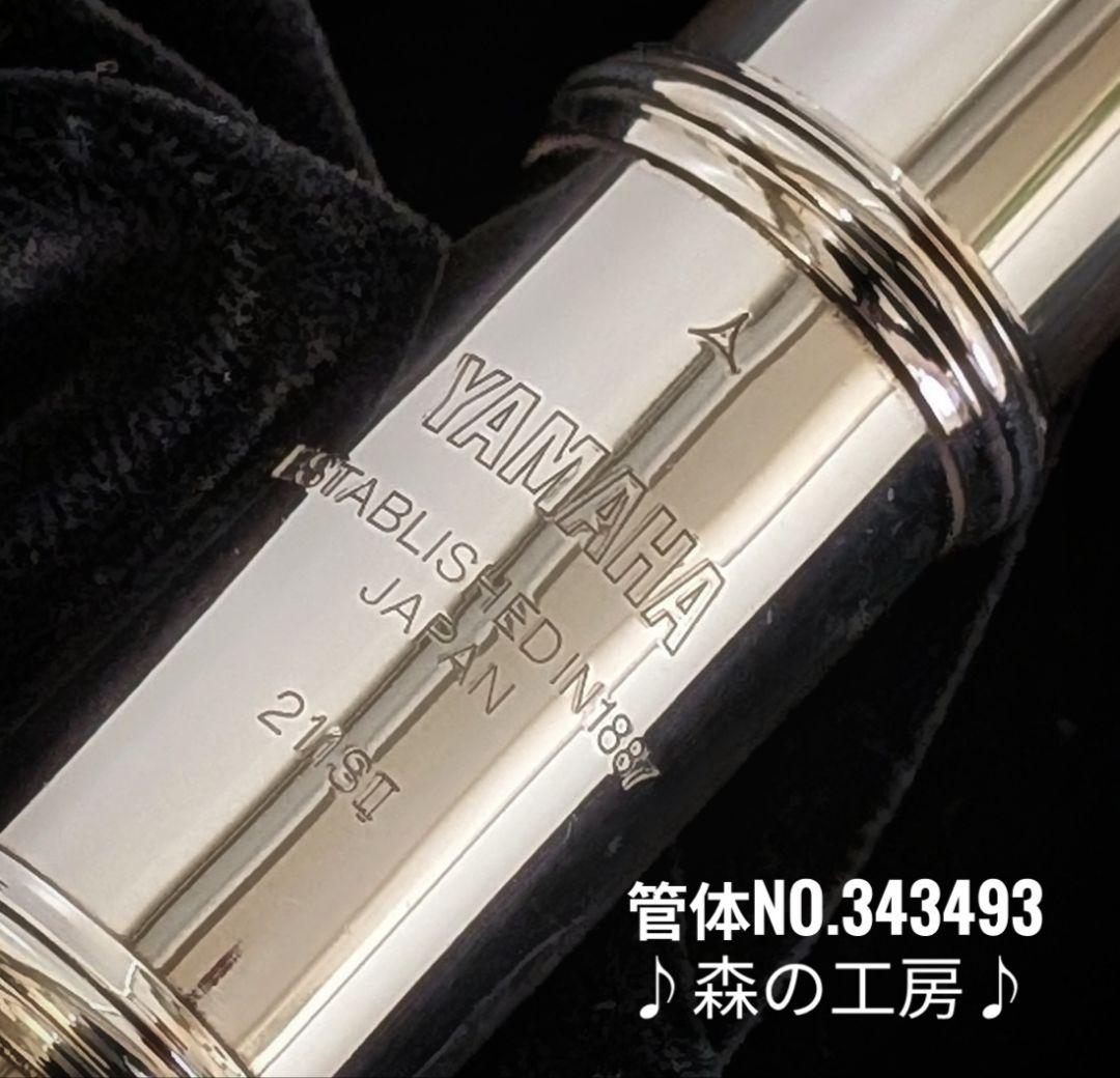 商談中【只今SALE中 ・・】ヤマハフルート YFL211SⅡ Eメカ