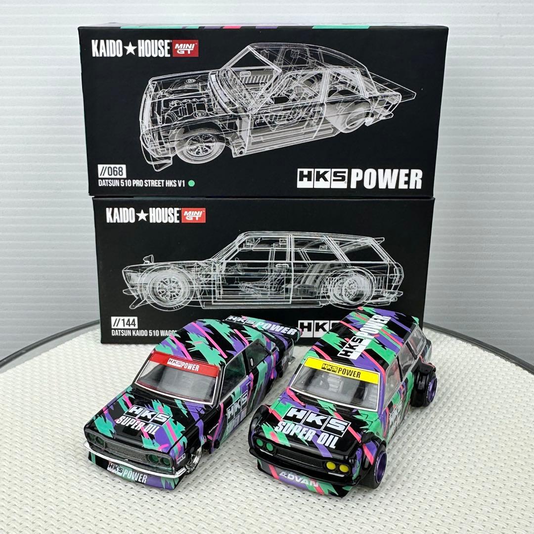 街道ハウス　MiniGT　ダットサン 510　ワゴン　 V1 HKS 2台セット