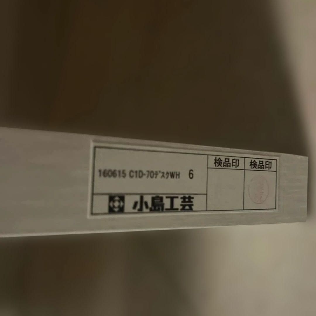 8/31最終売切❣️大塚家具 小島工芸 パソコンデスク 完成品