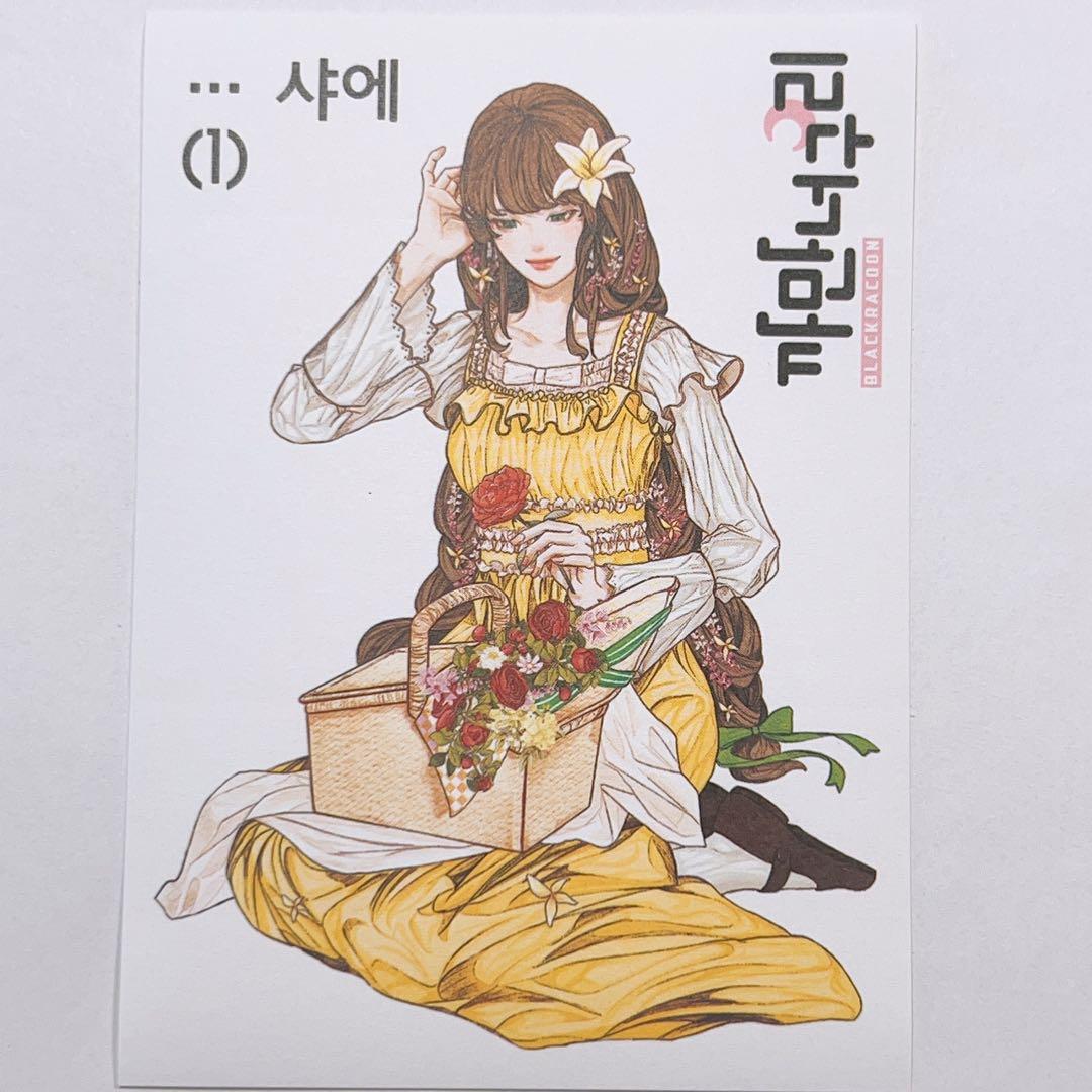 J50.人物ステッカー　韓国作家　黒いたぬき　バラ売り〇　新作