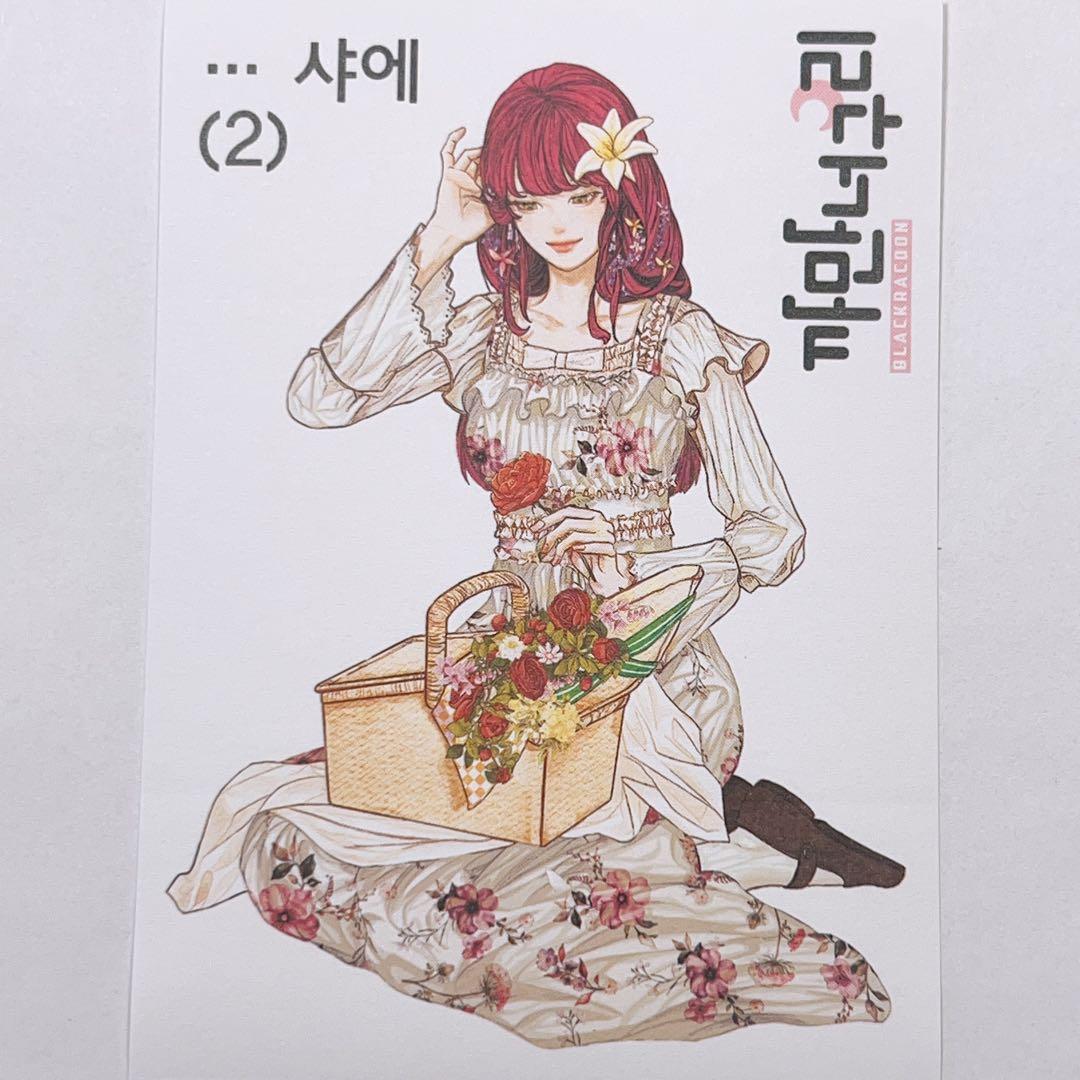 J50.人物ステッカー　韓国作家　黒いたぬき　バラ売り〇　新作