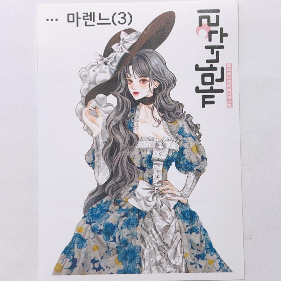 J50.人物ステッカー　韓国作家　黒いたぬき　バラ売り〇　新作