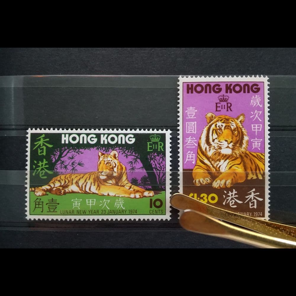 年賀切手（香港）セット売り