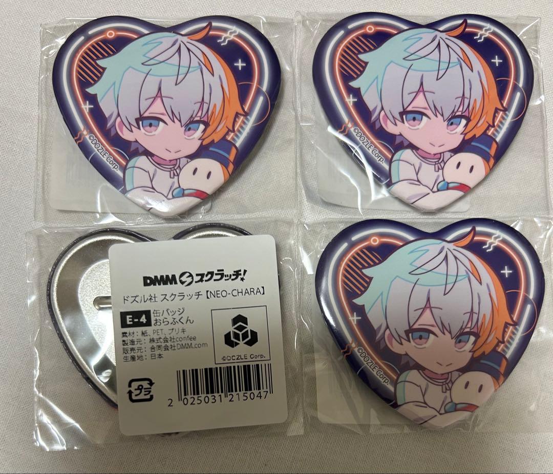 ドズル社 DMMスクラッチ【NEO-CHARA】　おらふくん