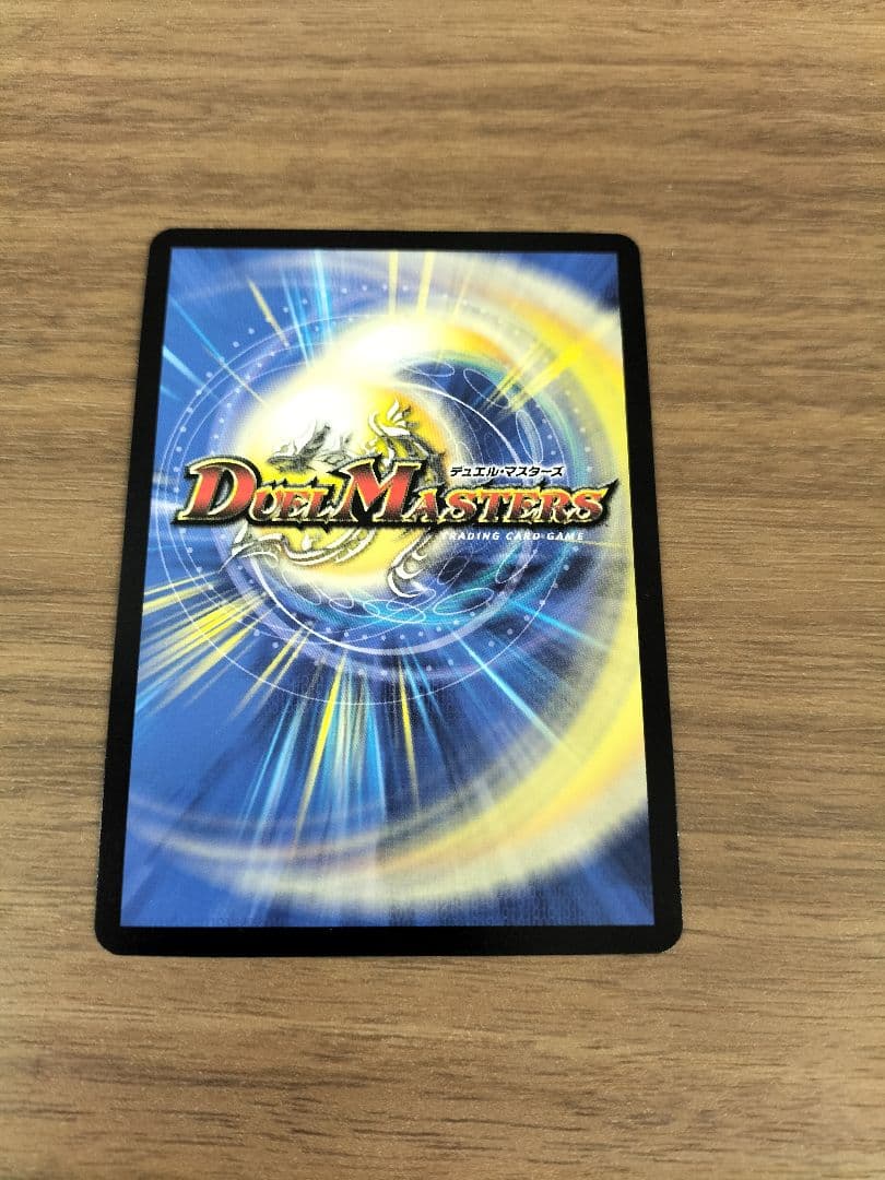 ∞龍ゲンムエンペラー CSプロモ