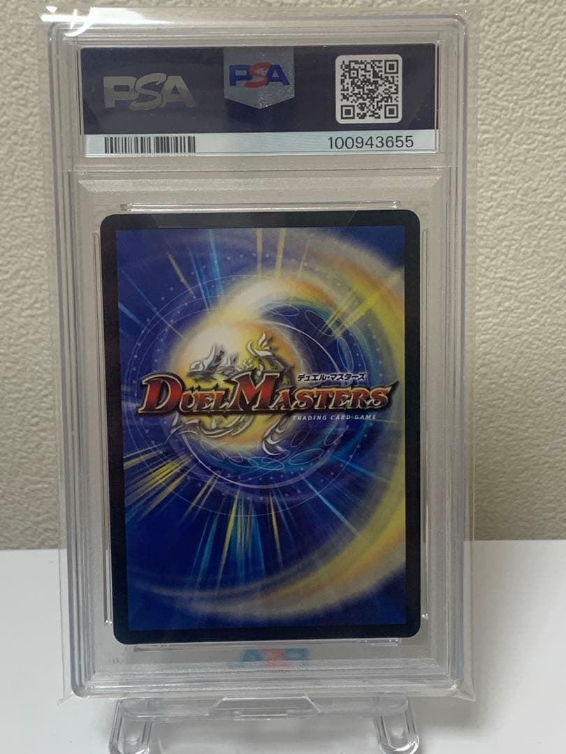 神聖斬アシッド　psa10 初期
