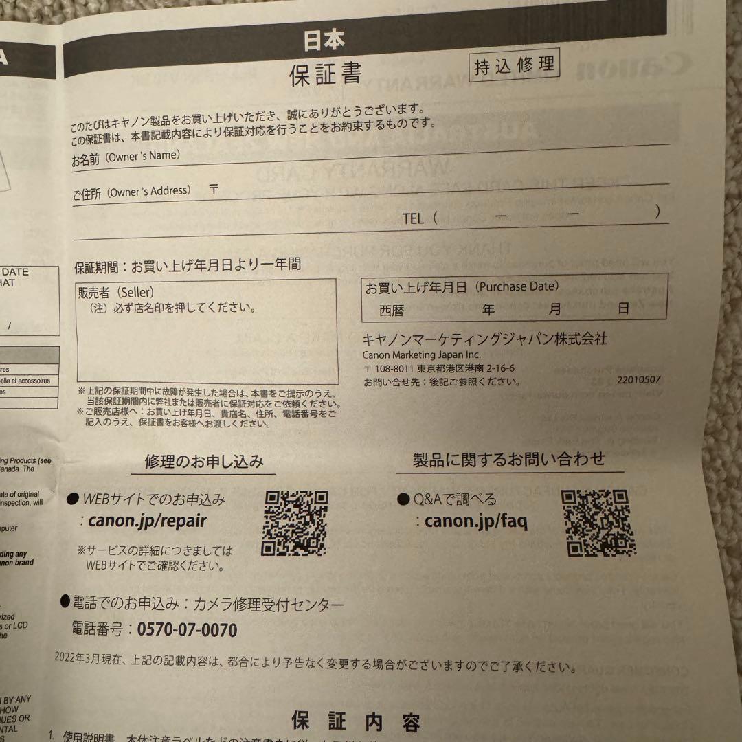 PowerShot V10 BK ブラック