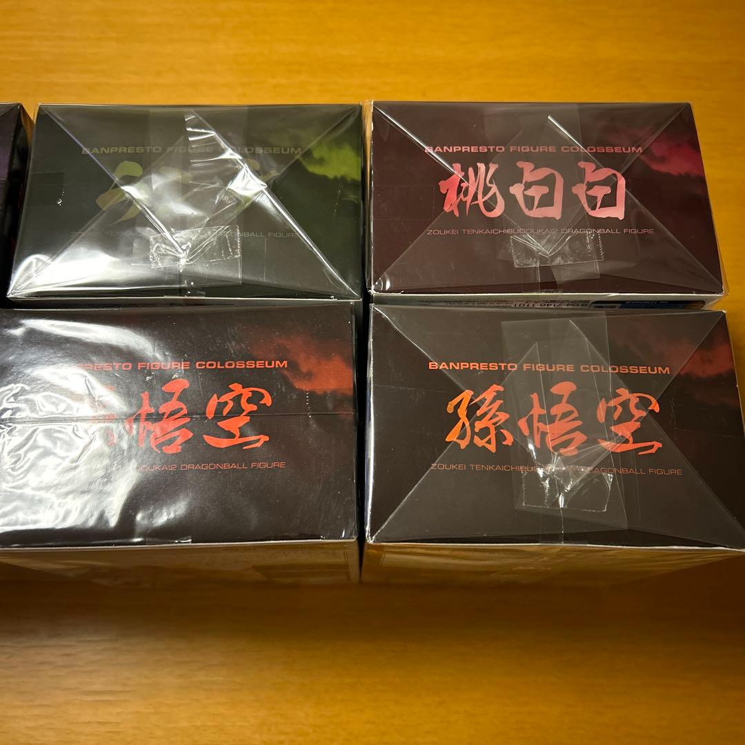 ドラゴンボール フィギュア 造形天下一武道会2 新品未開封 6体コンプセット
