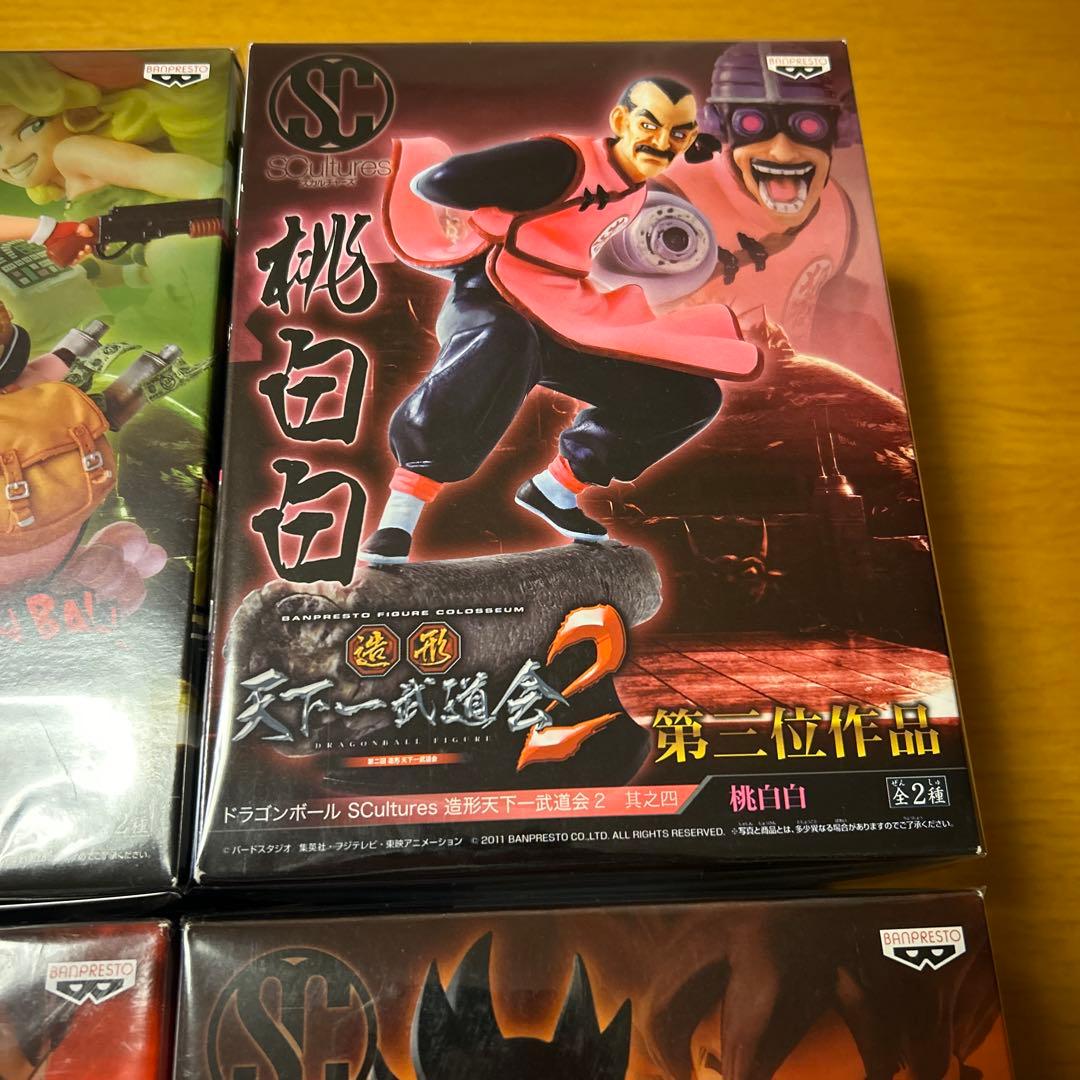 ドラゴンボール フィギュア 造形天下一武道会2 新品未開封 6体コンプセット