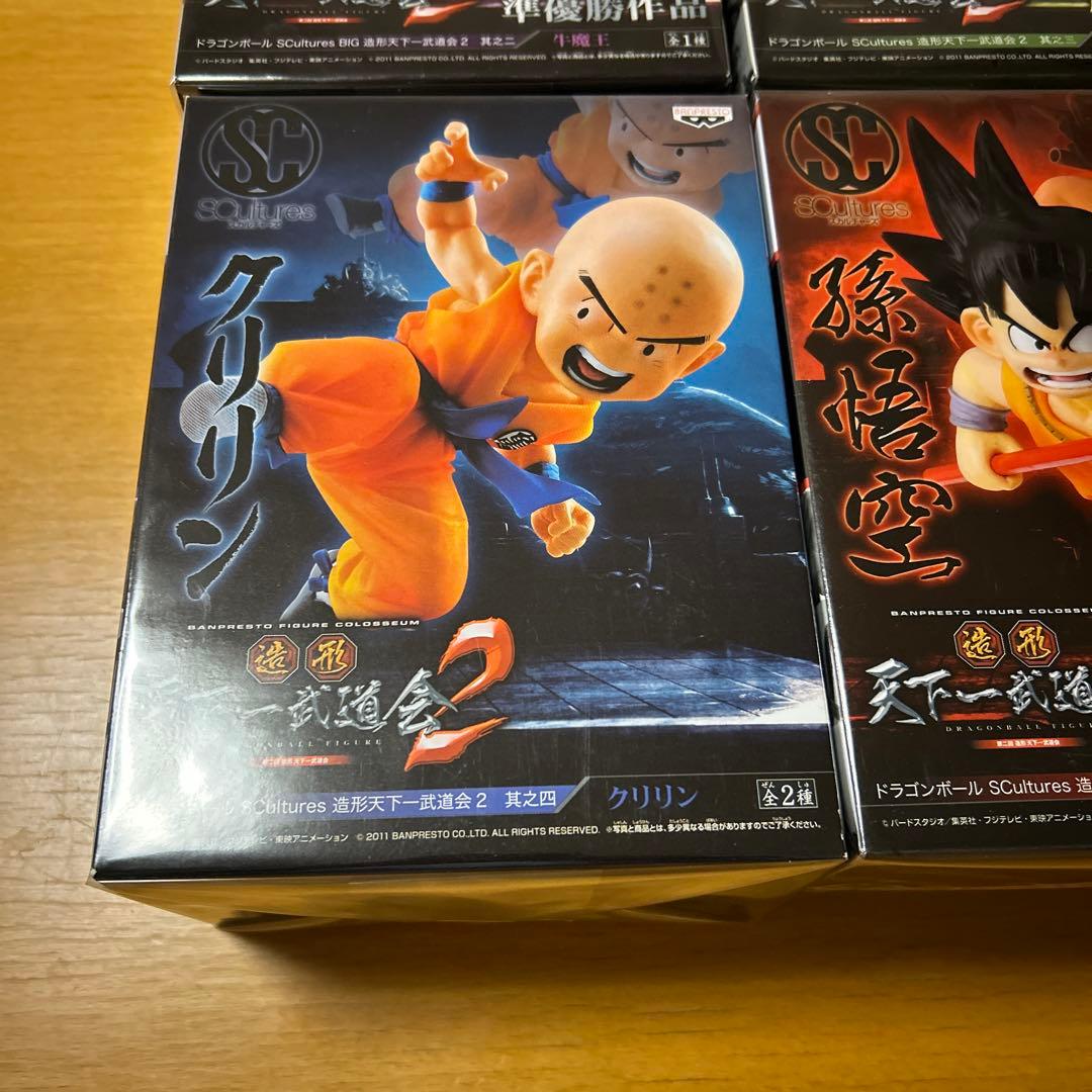 ドラゴンボール フィギュア 造形天下一武道会2 新品未開封 6体コンプセット