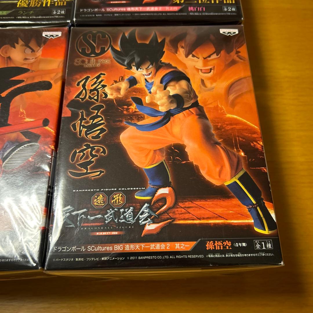 ドラゴンボール フィギュア 造形天下一武道会2 新品未開封 6体コンプセット