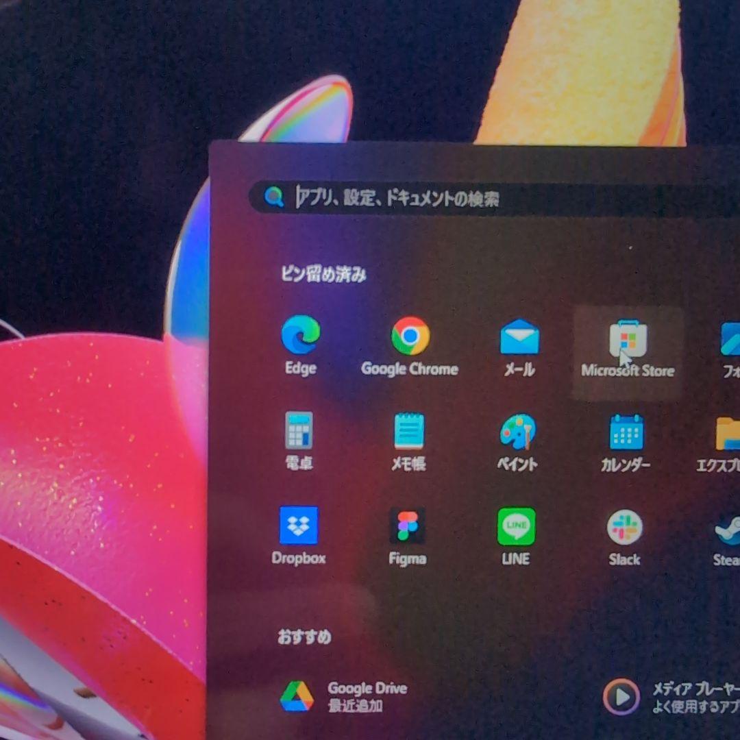 4K 13.3インチ 高画質外付けディスプレイ