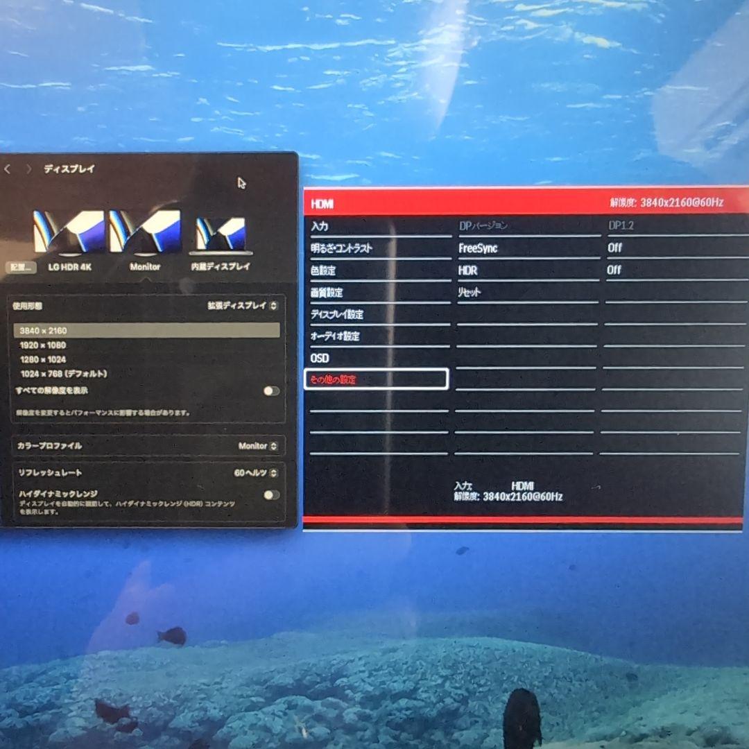 4K 13.3インチ 高画質外付けディスプレイ
