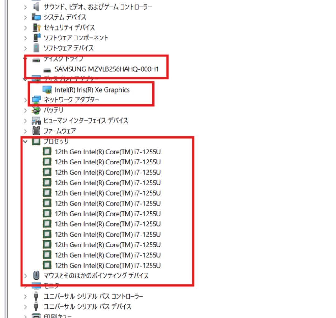 ペ*ツ様 SONY Vaio VJPJ22 i7 1255U 16/256 of