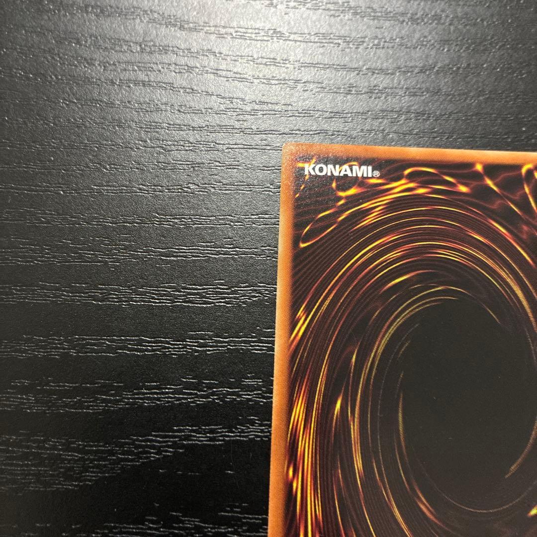 遊戯王　禁じられた一滴　 プリズマティックシークレットレア2枚