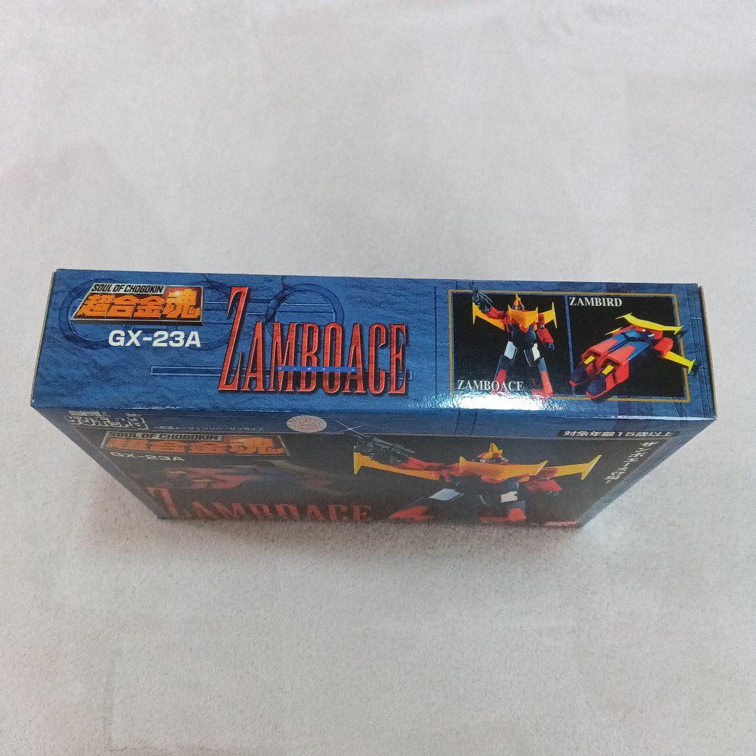 ★未開封・未使用★　超合金魂　限定版ザンボエース