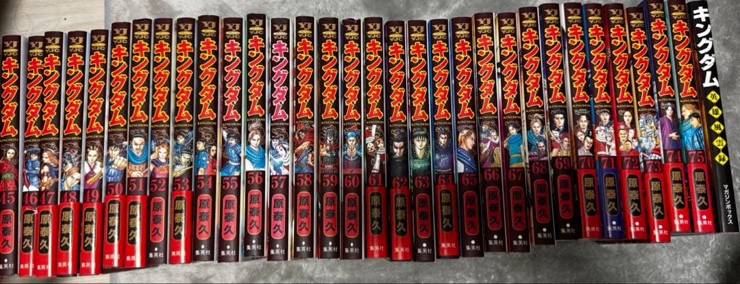 コミック キングダム 45〜74巻