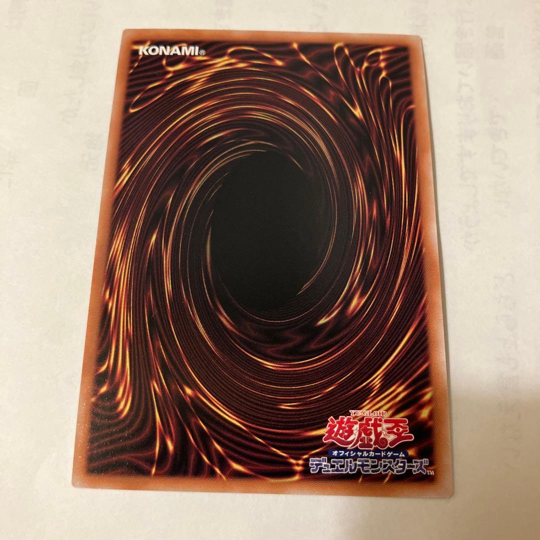 遊戯王　青眼の白龍　絵違い　25th QCAC-JP021