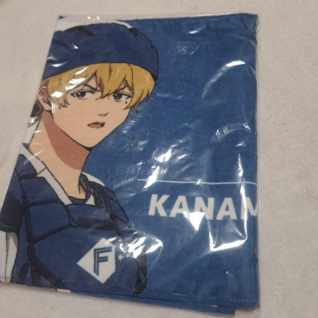 ファイターズ 忘却バッテリー 要圭 タオル