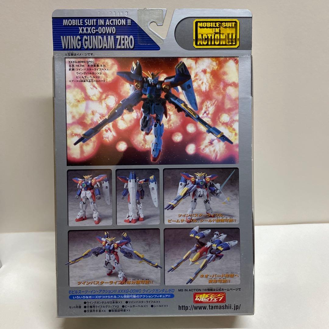 モビルスーツインアクション　ガンダムW 10体セット