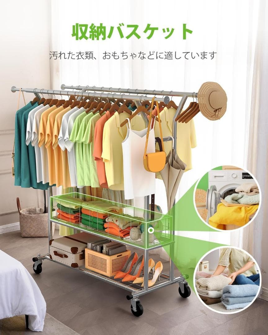 ダブル　ラック　 ハンガーラック パイプハンガーラック 耐荷重200KG 業務用