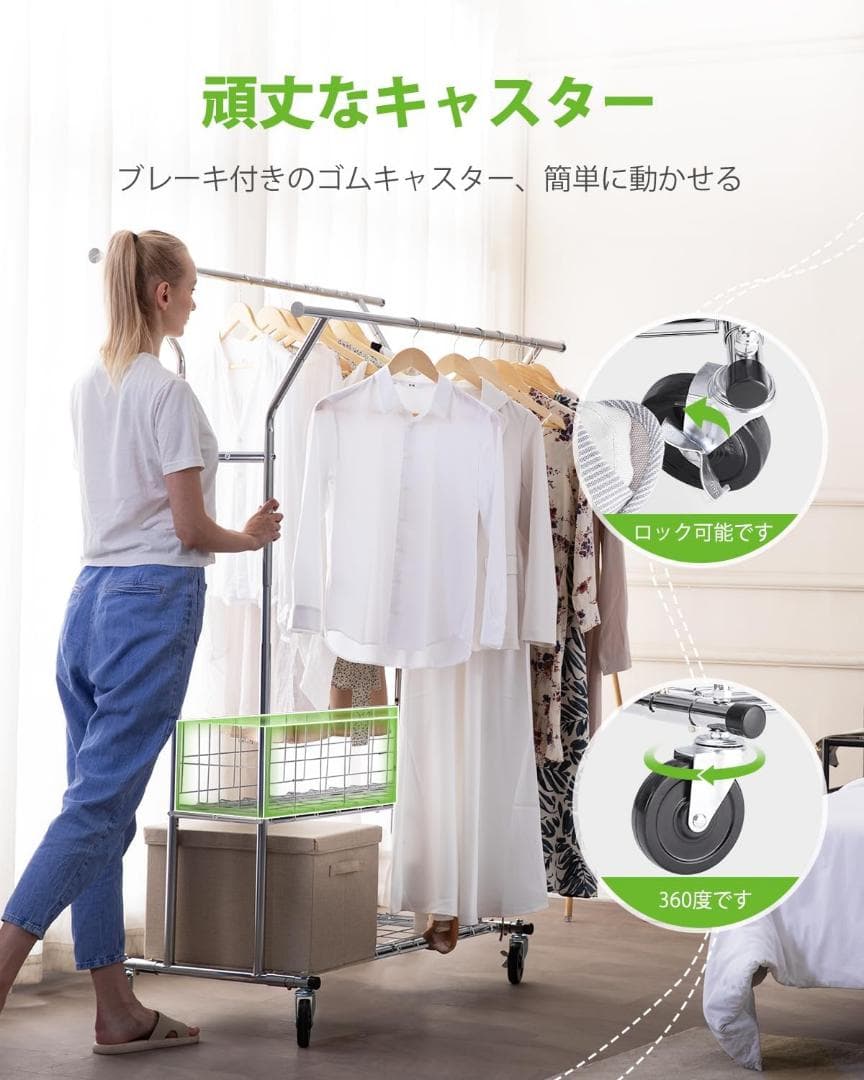 ダブル　ラック　 ハンガーラック パイプハンガーラック 耐荷重200KG 業務用