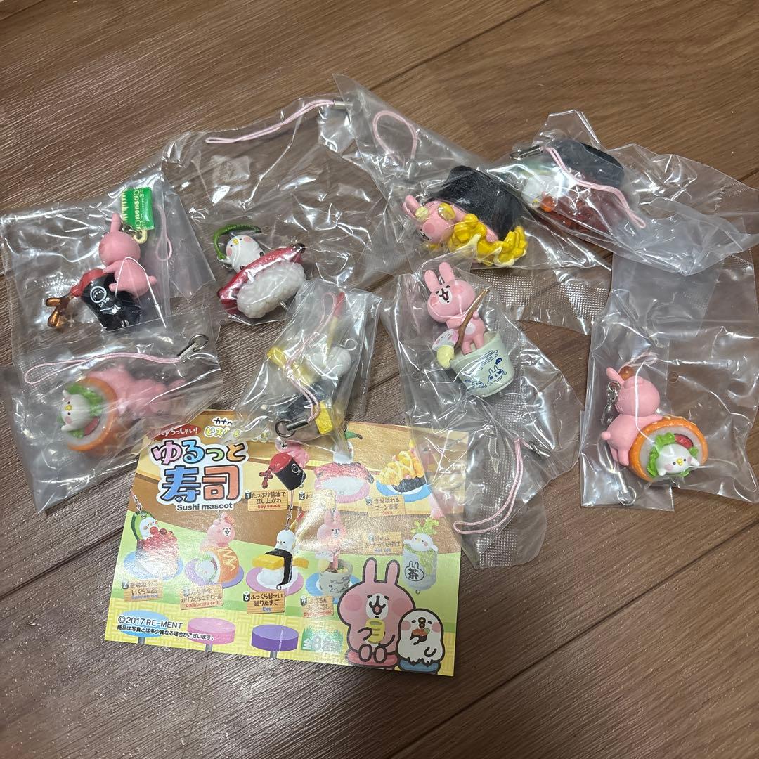 リーメント カナヘイ ゆるっと寿司 コンプセット8種