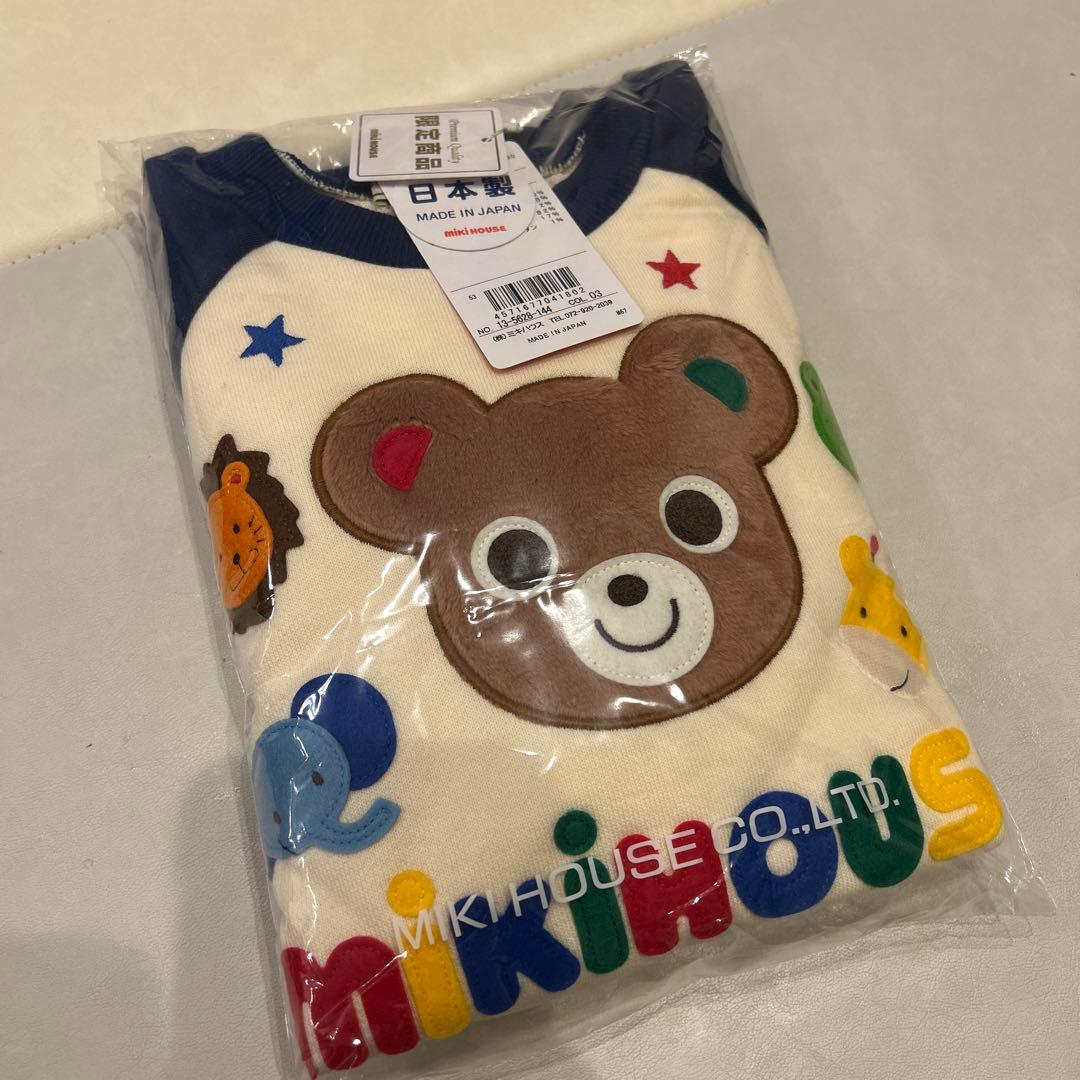 ミキハウス トレーナー 110cm 限定商品