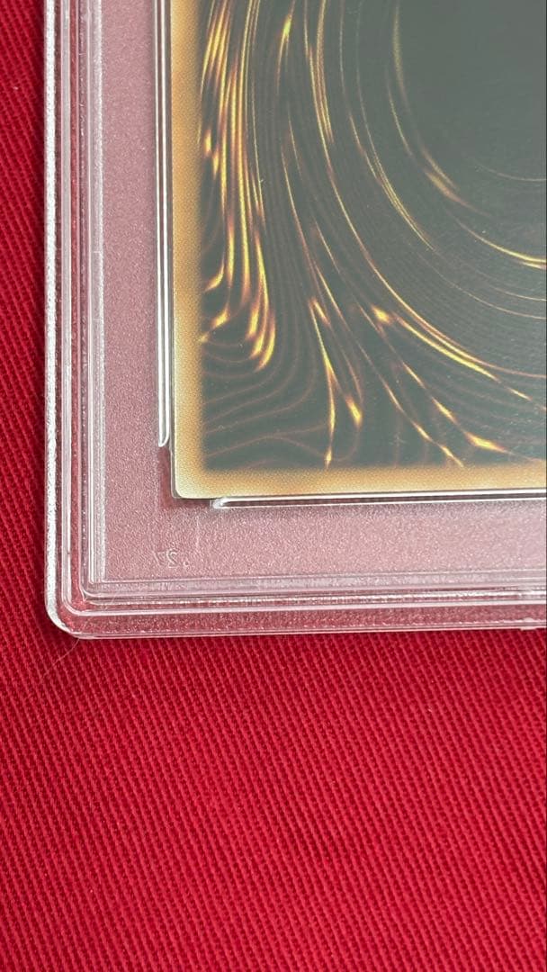 遊戯王 PSA10 FGO アルティメットレア レリーフ