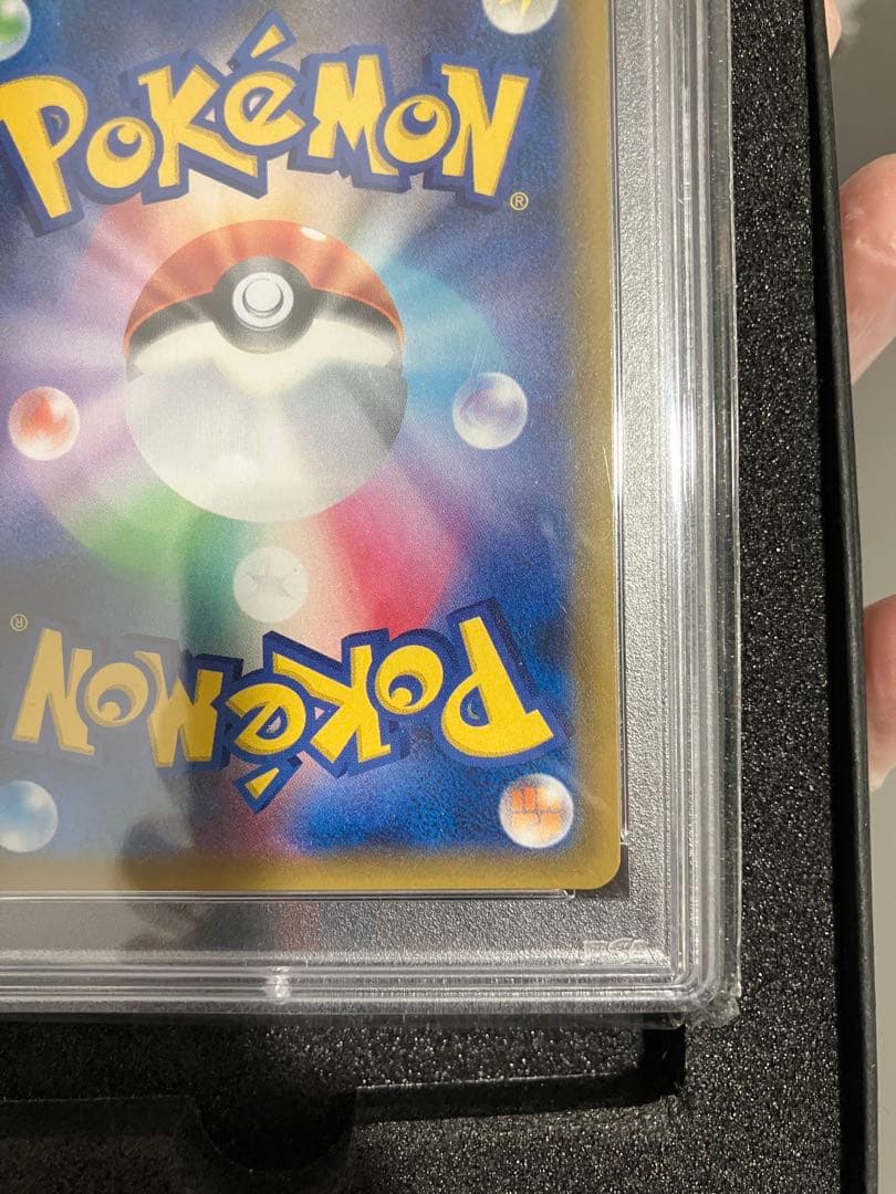 【高騰中❗️】ポケモンカード リザードンgx ssr PSA9 209/150