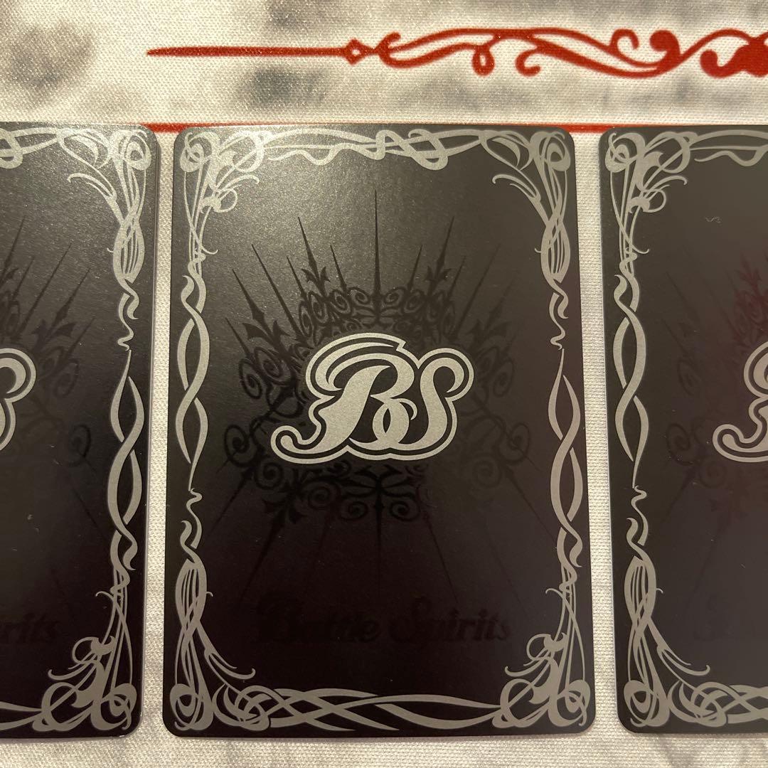 魔界七将ベルゼビート リバイバル　シークレット　3枚