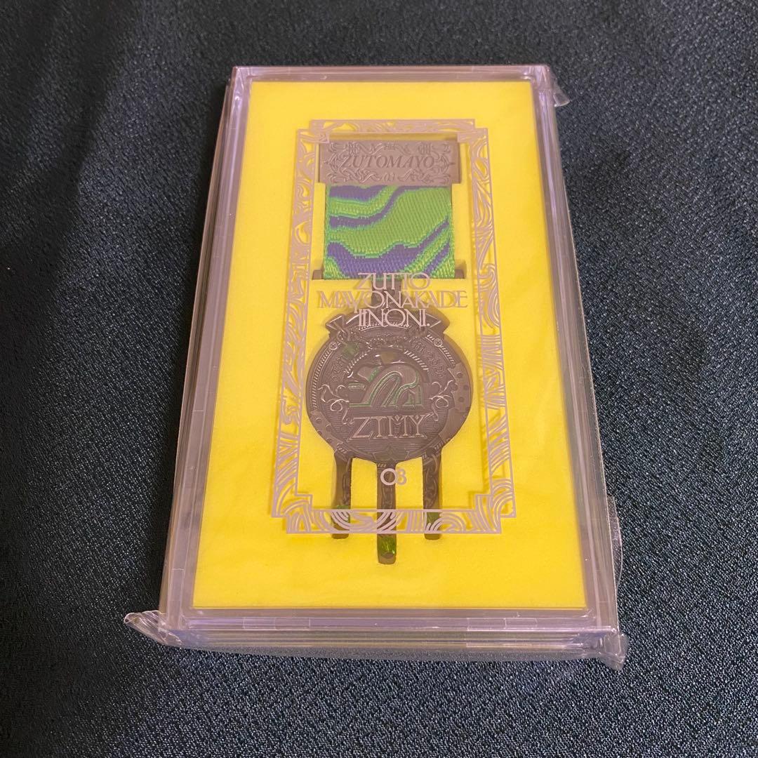 ずっと真夜中でいいのに。 勲章 2021,2022,2023 手紙付き ずとまよ