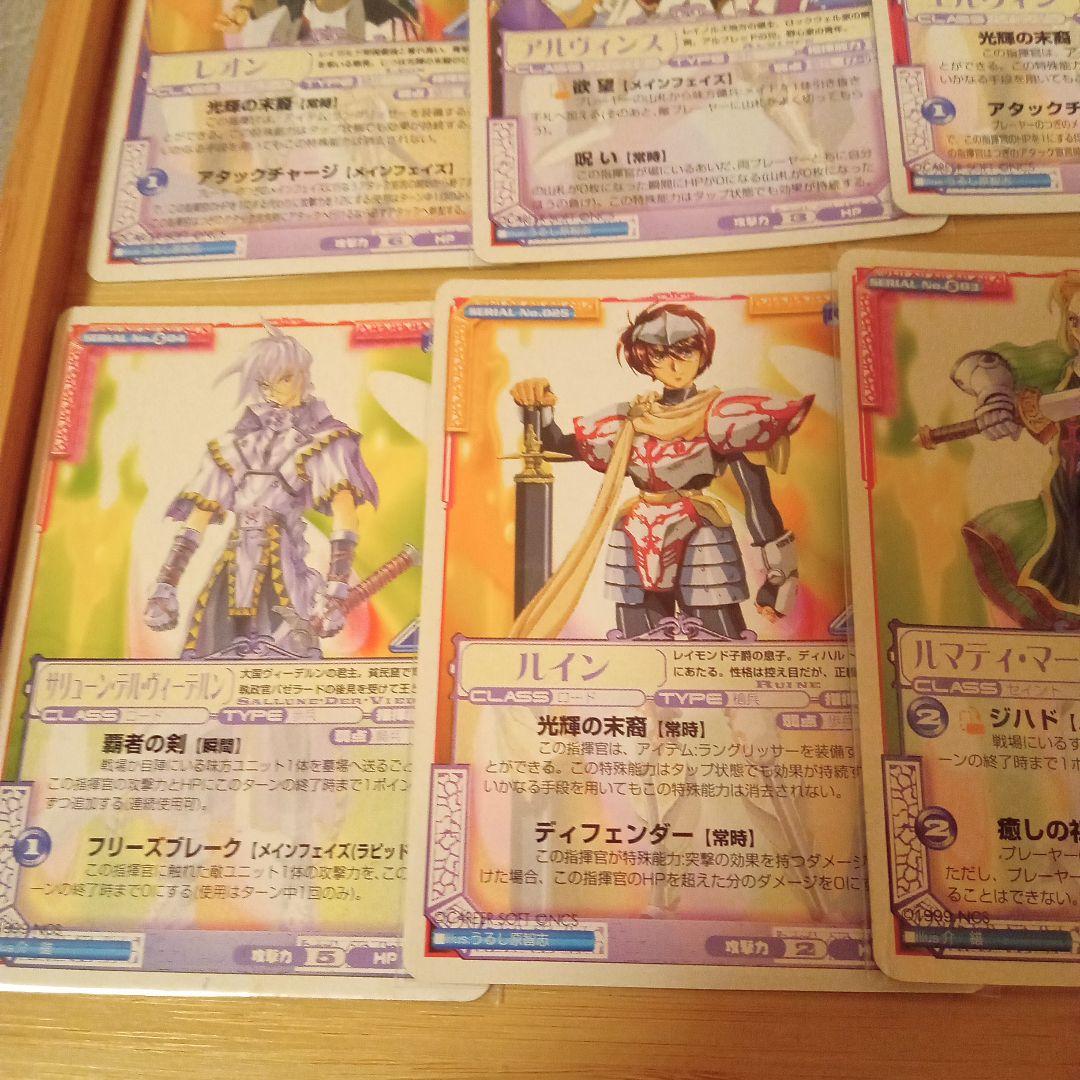 ラングリッサー TCG まとめ売り