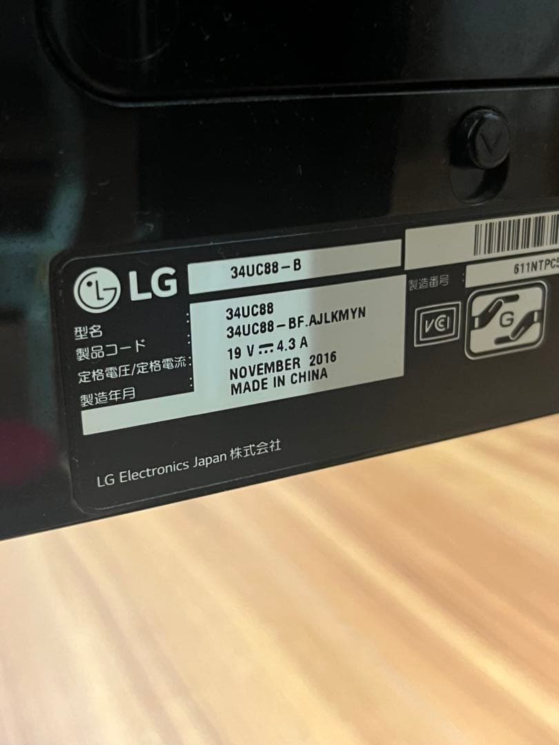 LG 34UC88-B UltraWide 曲面型モニター