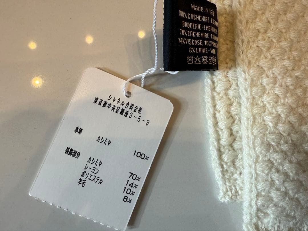 新品　CHANEL マフラー　スカーフ