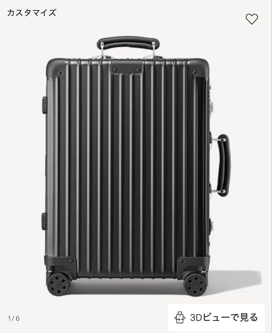 【新品・未使用品】RIMOWA リモワ　4輪キャスター