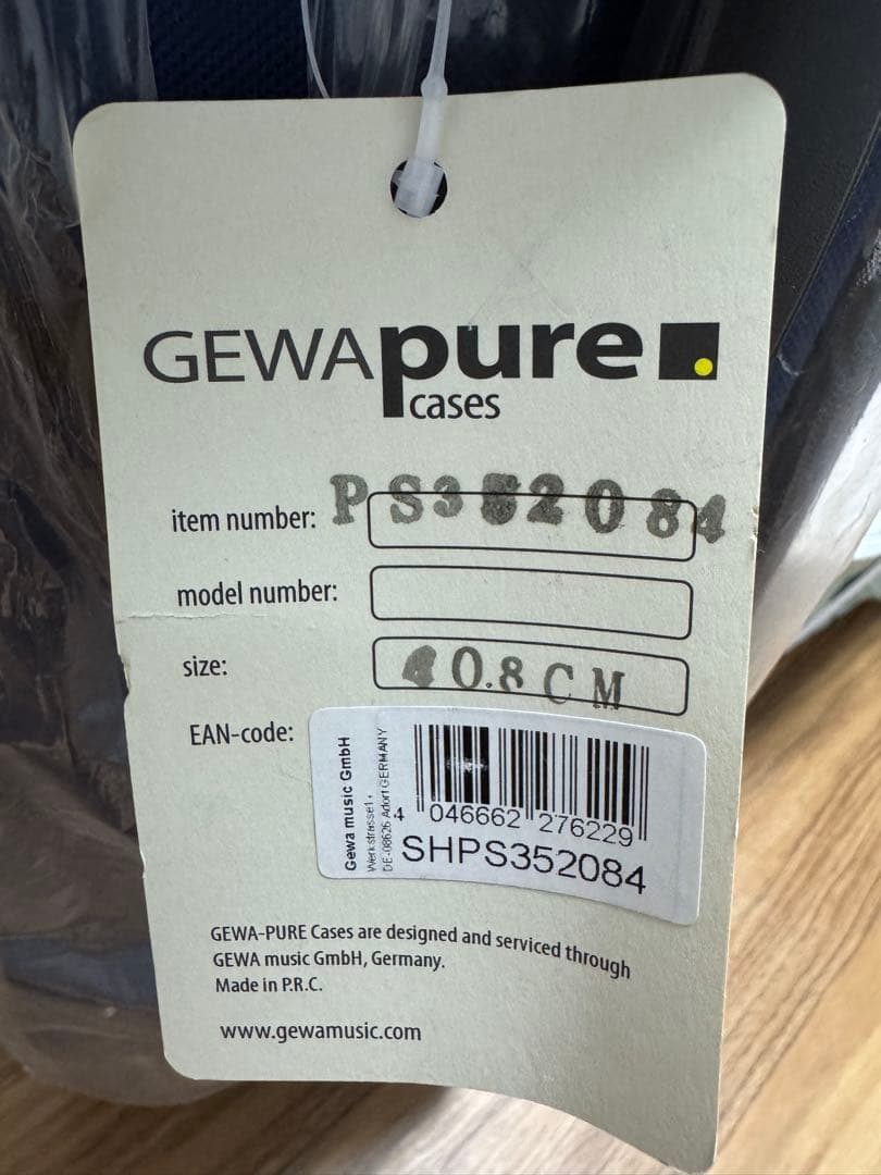 GEWA pure ヴィオラケース ネイビー