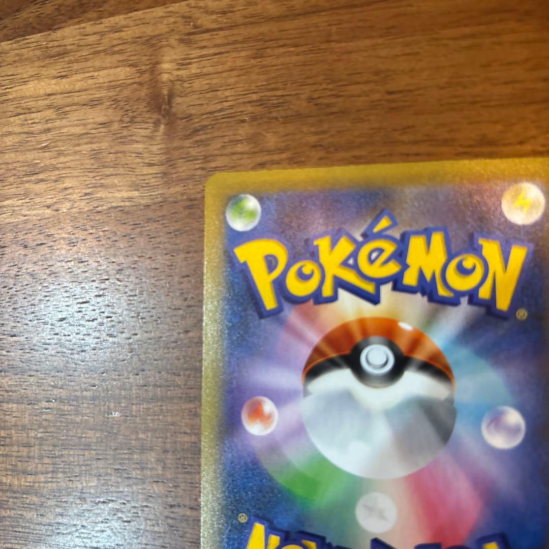 のピカチュウ プロモカードパック 25th ANNIVERSARY editi…