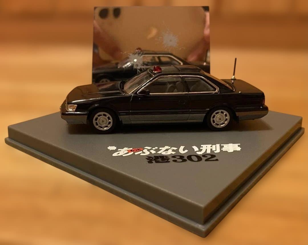 アオシマ　1/43　もっとあぶない刑事　港302　レパード　　ダークブルーⅡ