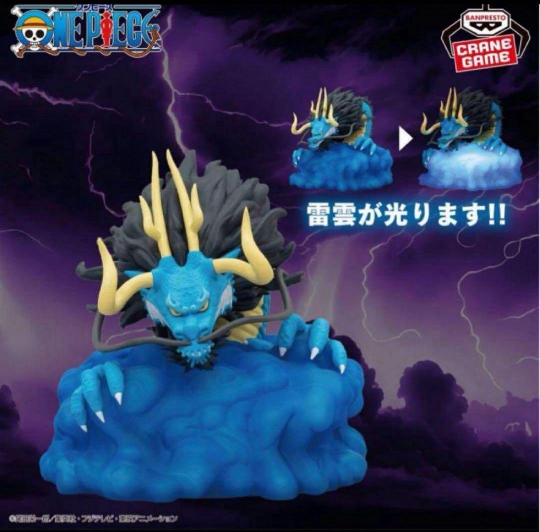 【ONE PIECE】プライズグッズ8種セット