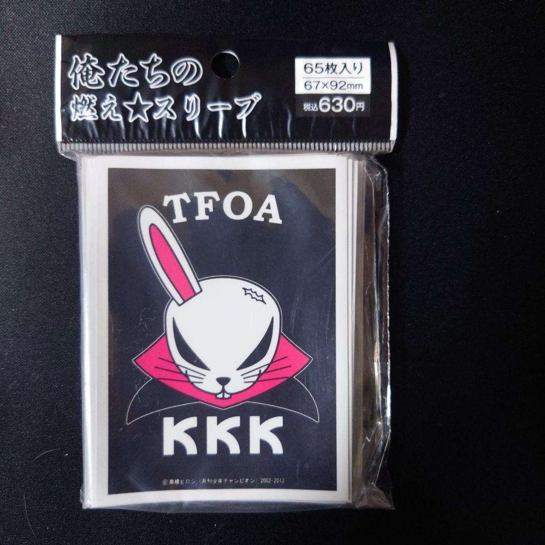 俺たちの燃え☆スリーブ クローズ×WORST 三種類セット