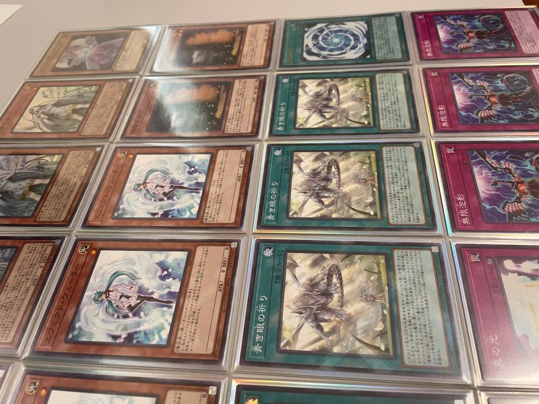 遊戯王 原石青眼デッキ