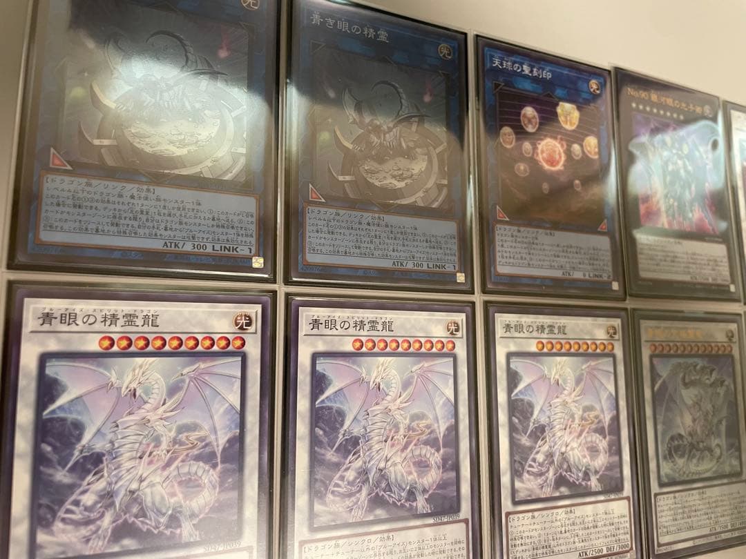 遊戯王 原石青眼デッキ