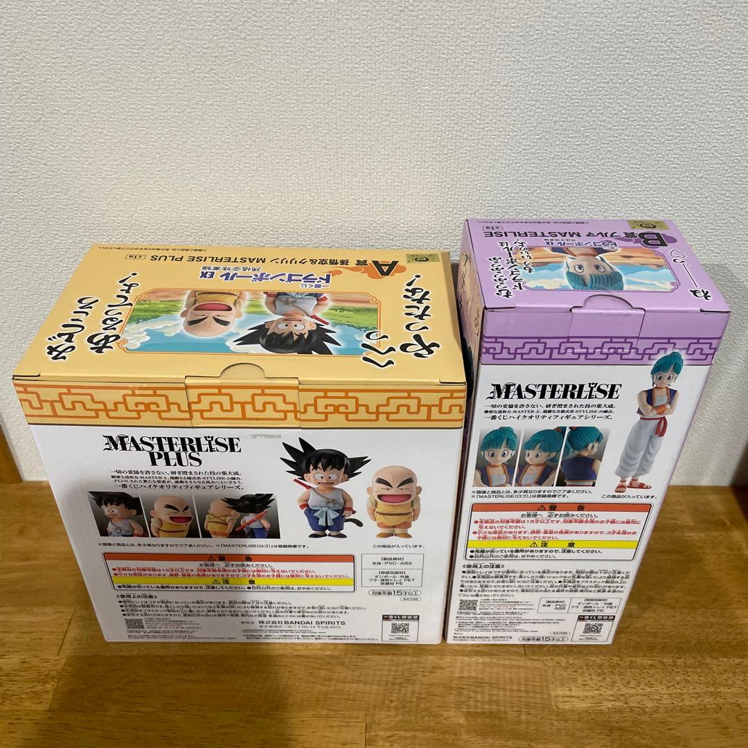 一番くじ　ドラゴンボールEX フィギュアコンプセット　孫悟空修行編