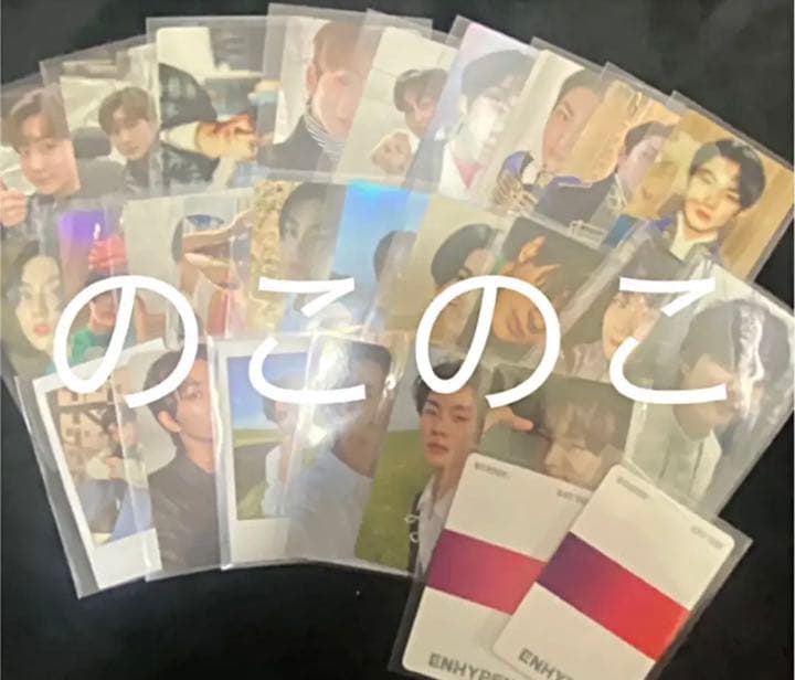 enhypen アルバム　セット　ジョンウォン　トレカ　まとめ売り　ポスター