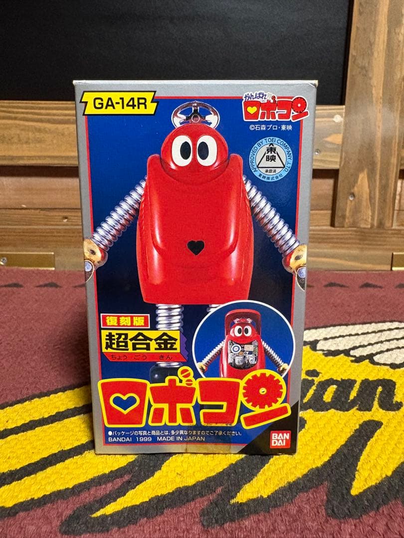★超合金★ソフビ★がんばれロボコン★ロボパー★バンダイ★ポピー★ロングゴール★